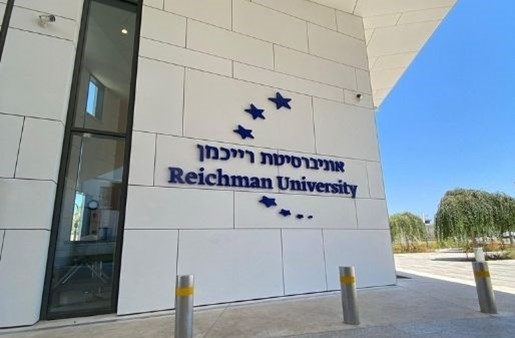 Israel's Reichman University